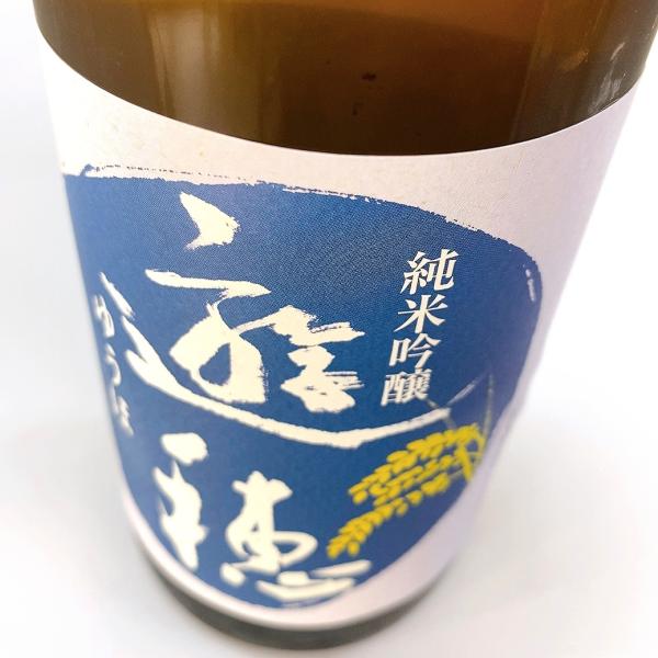 日本酒 遊穂 純米吟醸 百万石乃白 50 720ml