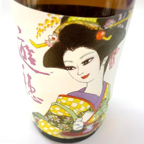 日本酒 遊穂 きもと純米 生酒 玉栄 漫画家デザインラベル 720ml