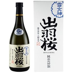 日本酒 出羽桜 純米大吟醸 雪女神 三割五分 720ml　