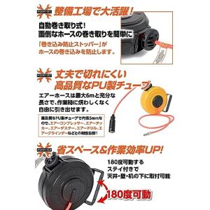 Rikopinリコピン エアーホースリール 6...の詳細画像2