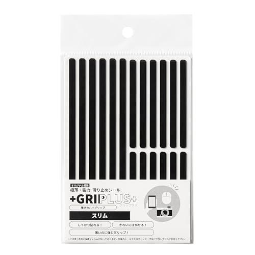 GRIPLUS（グリップラス） 極薄・強力 滑り止めシール スリム はがきサイズ 1 ブラック