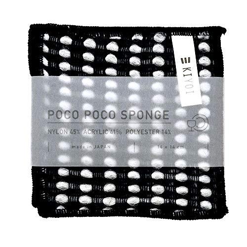 KIYOIキヨイ すみずみまで洗える 速乾 ポコポコスポンジ 2枚組 日本製 14×14cm 食器 ...