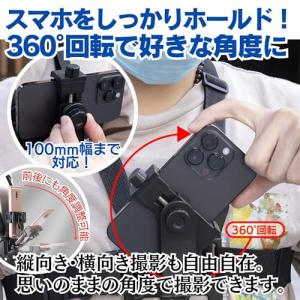 HYmishチェストマウントハーネス カメラ ...の詳細画像3