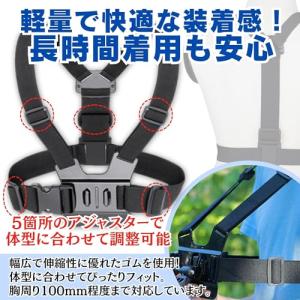 HYmishチェストマウントハーネス カメラ ...の詳細画像4