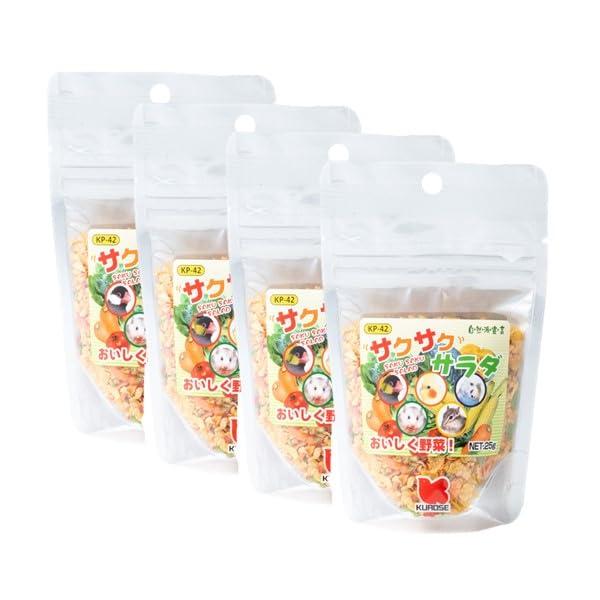 黒瀬ペットフード 自然派宣言 サクサクサラダ 50g×4