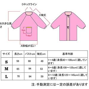 litulituhallo スモック 子供用 ...の詳細画像1