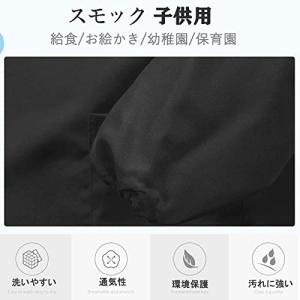 litulituhallo スモック 子供用 ...の詳細画像4