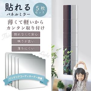 shooting star 割れない鏡 貼る ...の詳細画像2