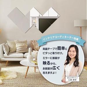 shooting star 割れない鏡 貼る ...の詳細画像3