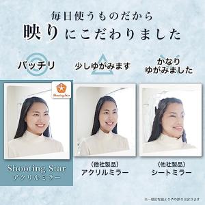 shooting star 割れない鏡 貼る ...の詳細画像5