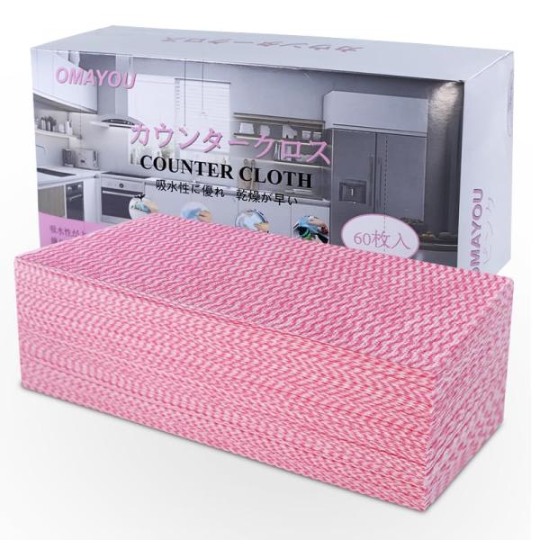 カウンタークロス 60枚入 30x60cm 使い捨てぞうきん ダスター 繰り返し洗って使える不織布 ...
