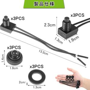 防水プッシュボタンスイッチ 3個 0~250V...の詳細画像1