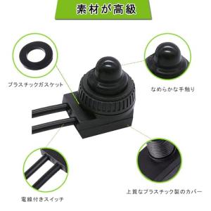 防水プッシュボタンスイッチ 3個 0~250V...の詳細画像2