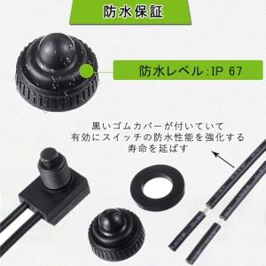 防水プッシュボタンスイッチ 3個 0~250V...の詳細画像4