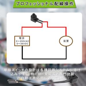防水プッシュボタンスイッチ 3個 0~250V...の詳細画像5