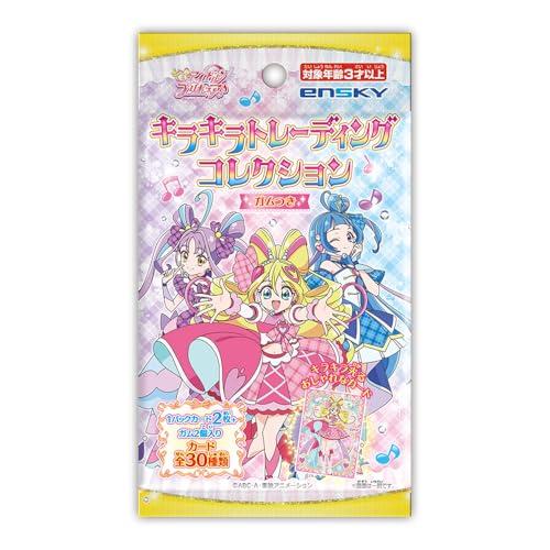 エンスカイENSKY キミとアイドルプリキュア キラキラトレーディングコレクションガムつき 20個入...