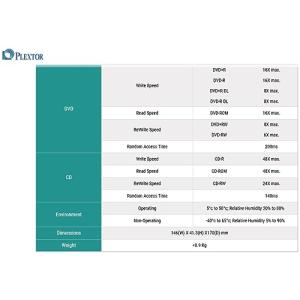 PLEXTOR 業務用/高耐久モデル PXL-...の詳細画像5