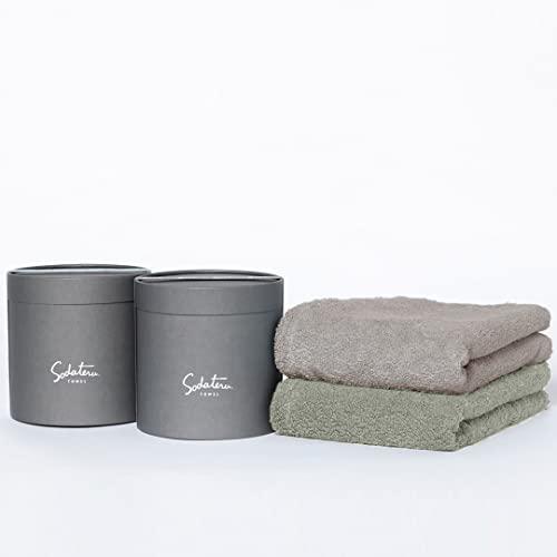 育てるタオル feel バスタオルペアセット モスカーキ系×ムーングレージュ茶系 60×120cm ...