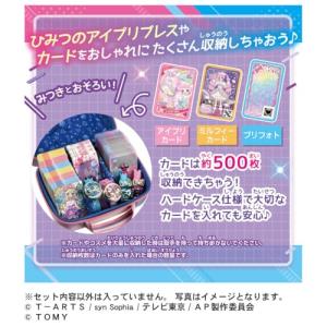 ひみつのアイプリ バニティカードボックスRの詳細画像5