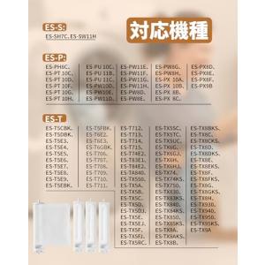 ES-LP2 ES-LP1 洗濯機 糸くずフィ...の詳細画像3