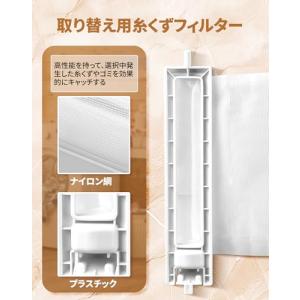 ES-LP2 ES-LP1 洗濯機 糸くずフィ...の詳細画像4