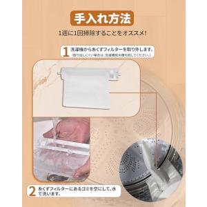 ES-LP2 ES-LP1 洗濯機 糸くずフィ...の詳細画像5