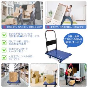 折りたたみ台車 軽量 静音 平台車耐荷重500...の詳細画像2
