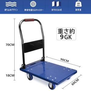 折りたたみ台車 軽量 静音 平台車耐荷重500...の詳細画像5