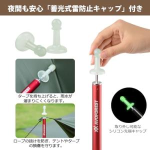 アルミポール AVOFOREST タープポール...の詳細画像2