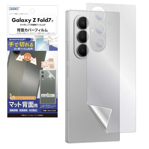 ASDEC アスデック Galaxy Z Fold7用 背面保護フィルム+カメラ保護フィルム 日本製...