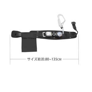 新匠 安全帯 胴ベルト 新規格 墜落制止用器具...の詳細画像1