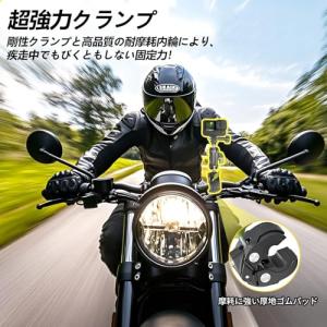Hemmotop パイプクランプ バイク 自転...の詳細画像1