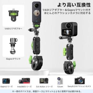 Hemmotop パイプクランプ バイク 自転...の詳細画像3