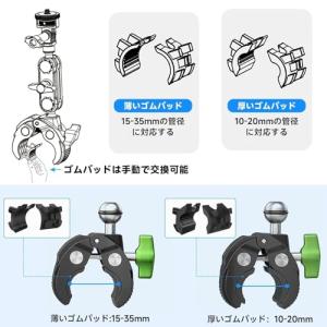 Hemmotop パイプクランプ バイク 自転...の詳細画像5