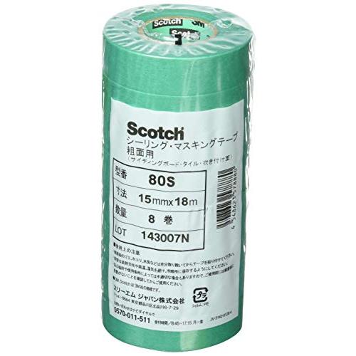 3M スコッチ マスキングテープ 粗面用 80S 15mm幅x18M 8巻入 80S 15X18
