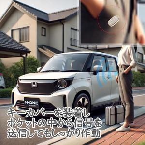 キーケース キーカバー ホンダ 対応 新型 N...の詳細画像2
