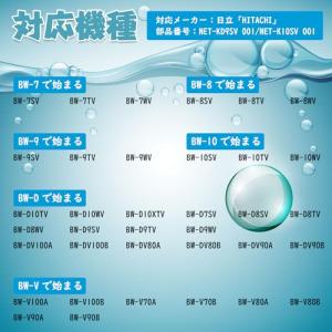 HAOTUNR NET-KD9SV-001 洗...の詳細画像1