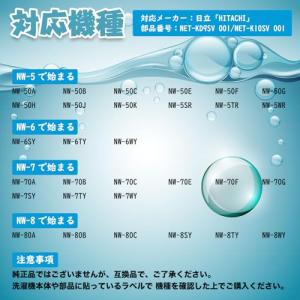 HAOTUNR NET-KD9SV-001 洗...の詳細画像2