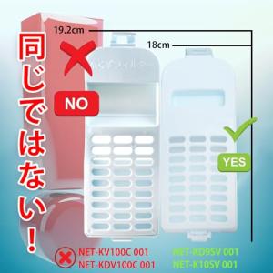 HAOTUNR NET-KD9SV-001 洗...の詳細画像4