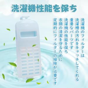 HAOTUNR NET-KD9SV-001 洗...の詳細画像5