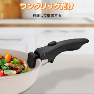 フライパン 取っ手 鍋の取っ手 ティファール ...の詳細画像1