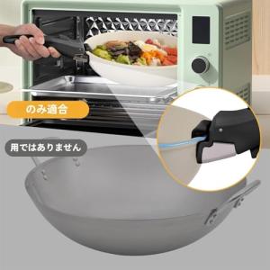 フライパン 取っ手 鍋の取っ手 ティファール ...の詳細画像5