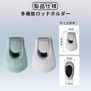 HEXATIZO ロッドベルト 4個セット 調...の詳細画像1
