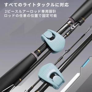 HEXATIZO ロッドベルト 4個セット 調...の詳細画像2
