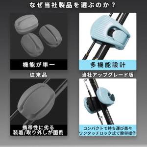 HEXATIZO ロッドベルト 4個セット 調...の詳細画像3