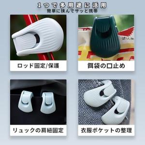 HEXATIZO ロッドベルト 4個セット 調...の詳細画像5