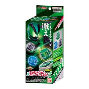 バンダイBANDAI 仮面ライダーゼッツ DX...の詳細画像3