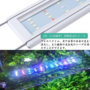 FEDOURフルスペクトル水槽照明LEDライト...の詳細画像2