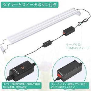 FEDOURフルスペクトル水槽照明LEDライト...の詳細画像3