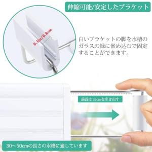 FEDOURフルスペクトル水槽照明LEDライト...の詳細画像4